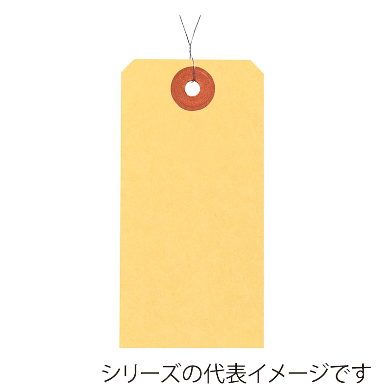 ササガワ パック入荷札 中　クラフト　一穴 25-7120　200枚 1パック（ご注文単位5パック）【直送品】
