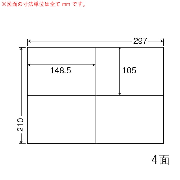 東洋印刷 業務用プリンタラベル シンプルパック A4版 4面付 C4iA 1箱(ご注文単位1箱)【直送品】