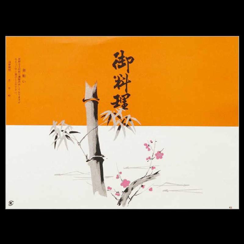 大黒工業 折掛紙 422 No.422 100枚/袋（ご注文単位1袋)【直送品】