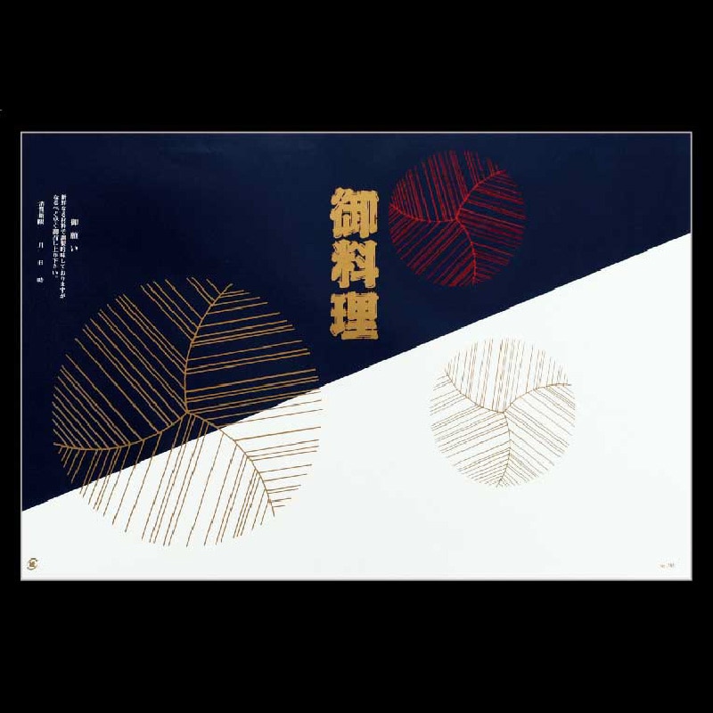 大黒工業 折掛紙 782 <コート> No.782  100枚/袋（ご注文単位1袋)【直送品】