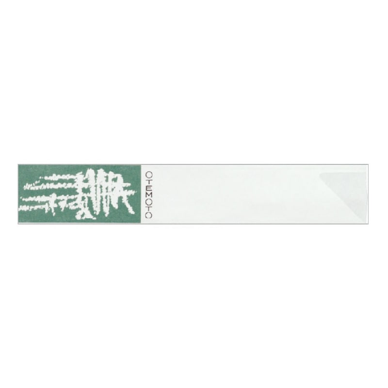 大黒工業 箸袋 2234 500枚/袋(ご注文単位1袋)【直送品】