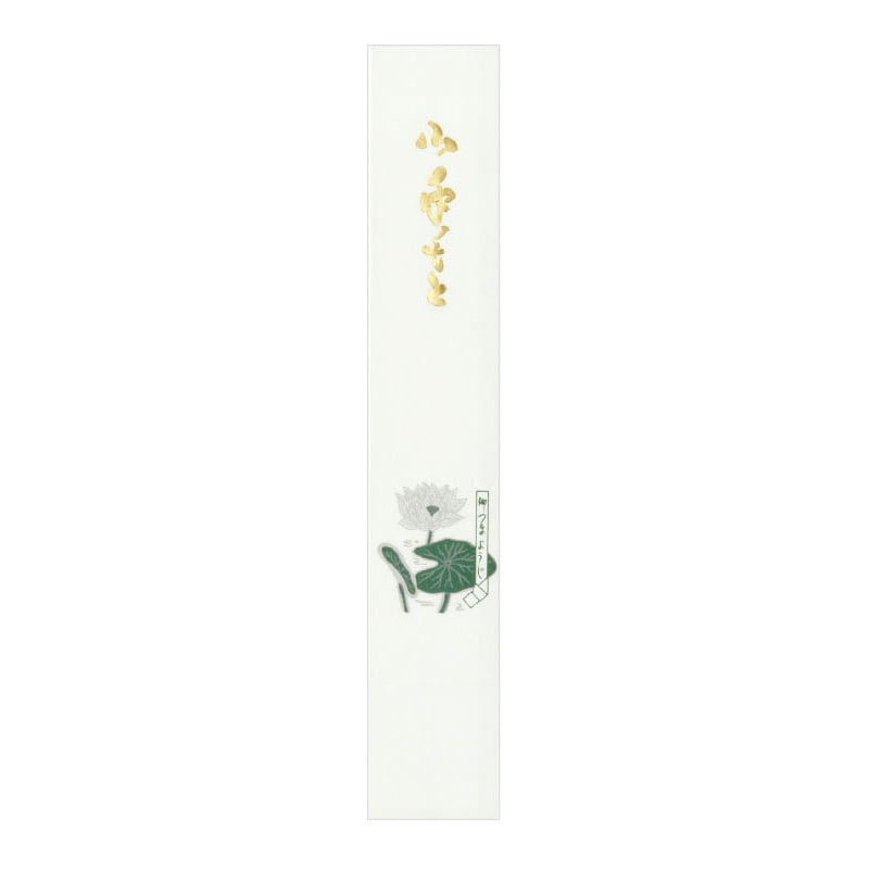 大黒工業 箸袋 1380 三ツ折加工有 500枚/袋（ご注文単位1袋)【直送品】