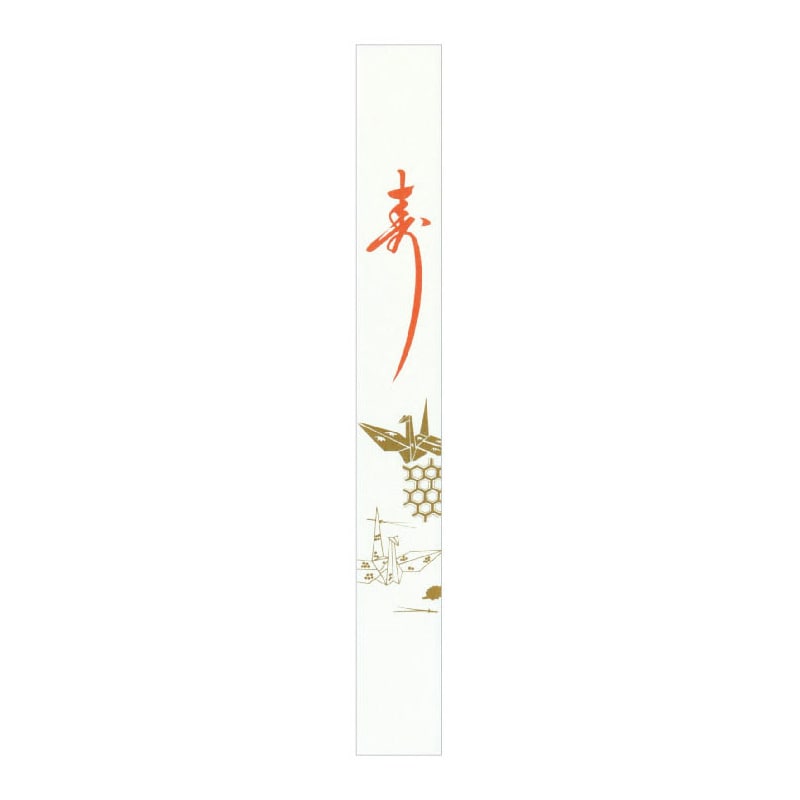 大黒工業 箸袋 1385 三ツ折加工有 500枚/袋（ご注文単位1袋)【直送品】