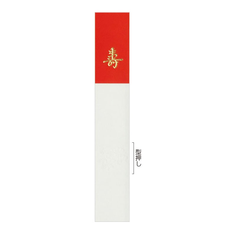 大黒工業 箸袋 1388 三ツ折加工有 500枚/袋（ご注文単位1袋)【直送品】