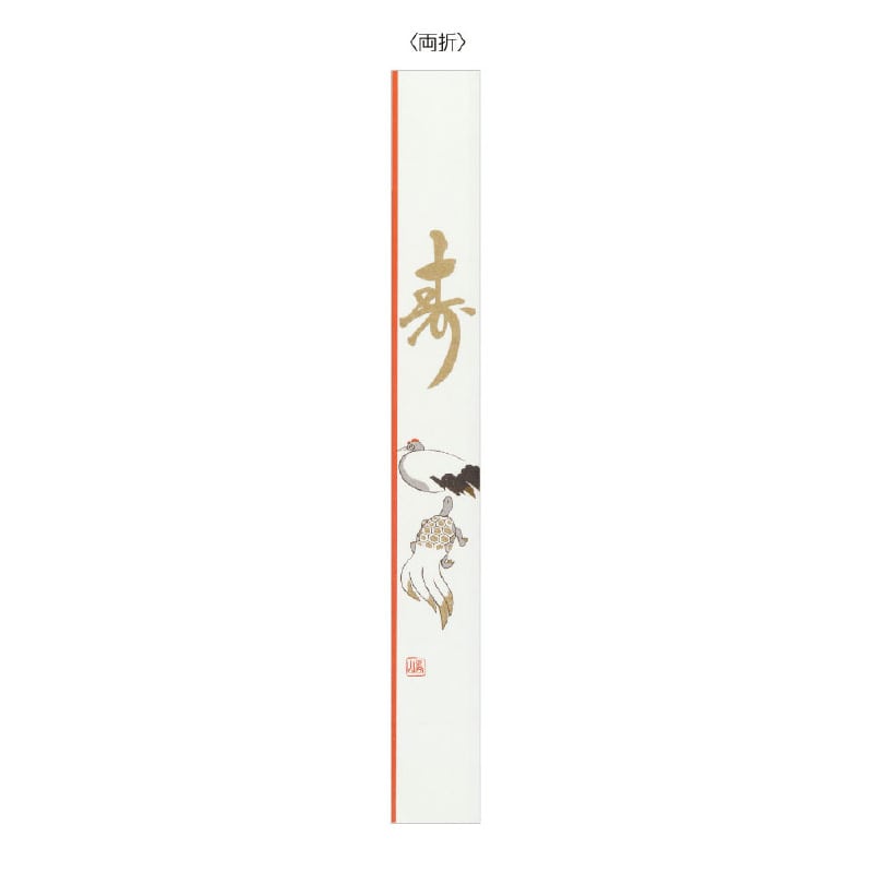 大黒工業 箸袋 1389 三ツ折加工有 500枚/袋（ご注文単位1袋)【直送品】