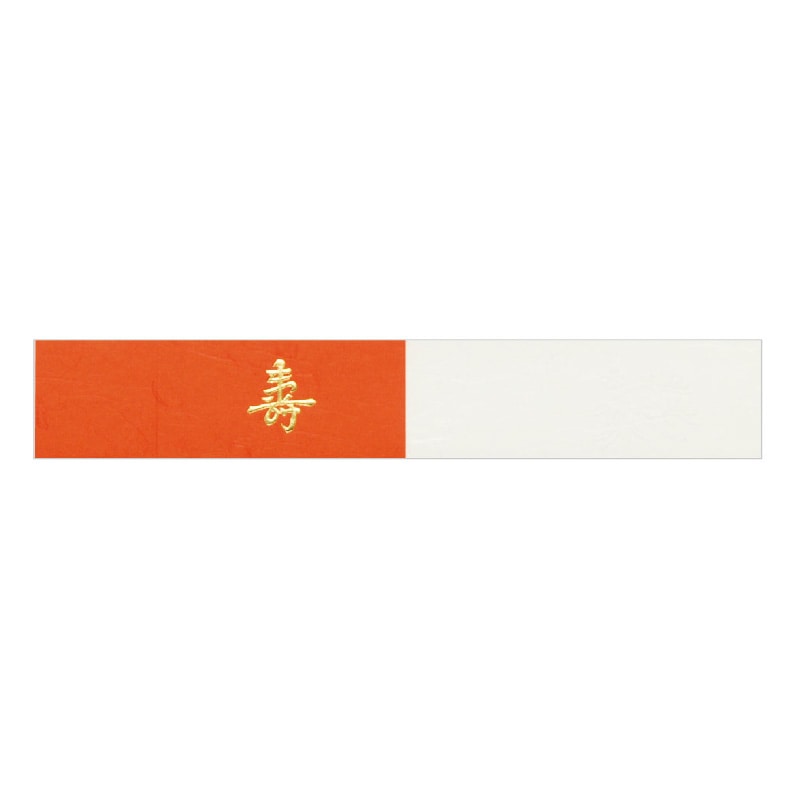 大黒工業 箸袋 1393 三ツ折加工有 500枚/袋（ご注文単位1袋)【直送品】