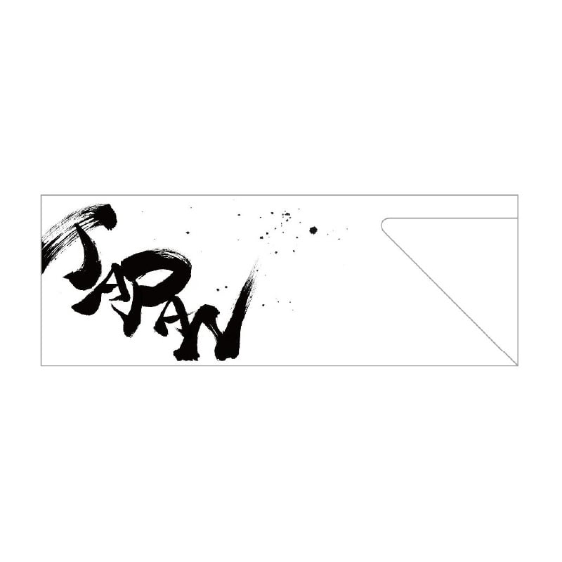 大黒工業 箸袋 6086 500枚/袋（ご注文単位1袋)【直送品】