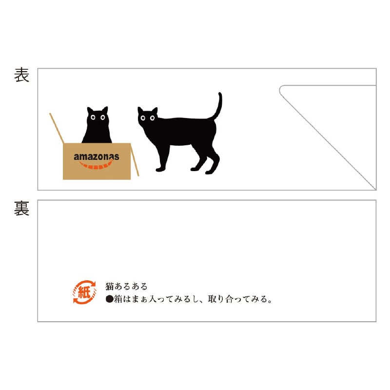 大黒工業 箸袋 6164 500枚/袋（ご注文単位1袋)【直送品】