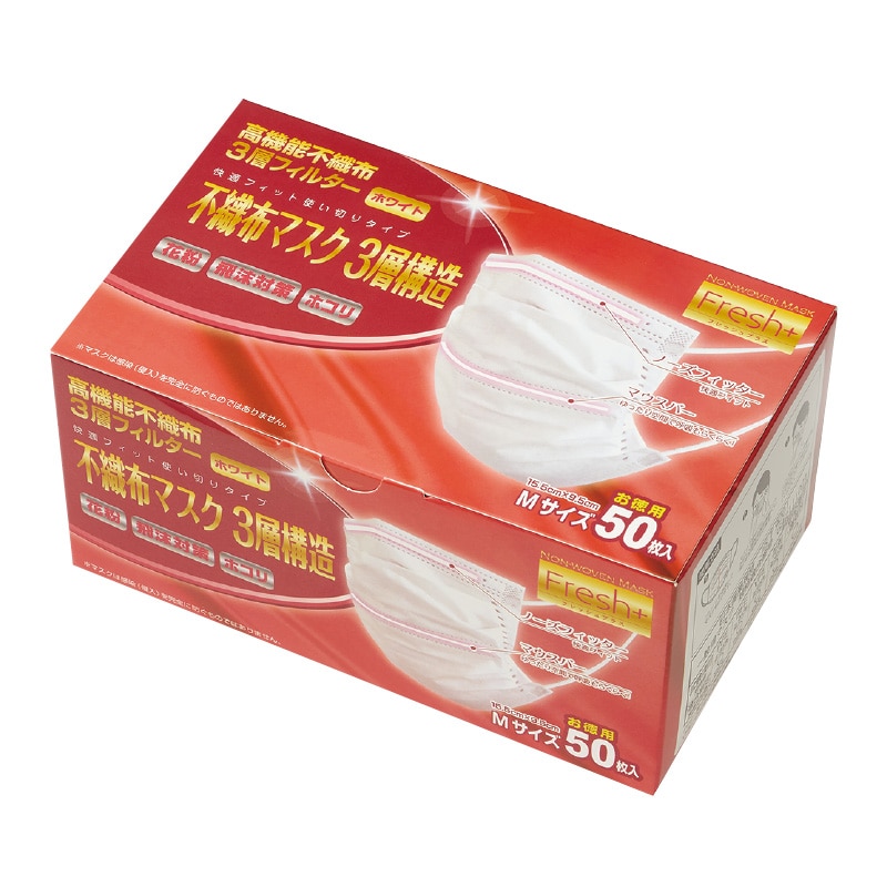 大黒工業 Fresh+ 不織布マスク3層構造 Mサイズ 50枚/袋(ご注文単位1袋)【直送品】