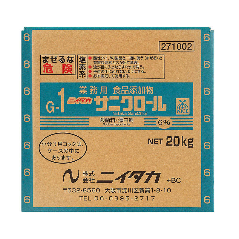 ニイタカ 殺菌料・漂白剤 サニクロール G-1 20kg 1個※軽(ご注文単位1個)【直送品】