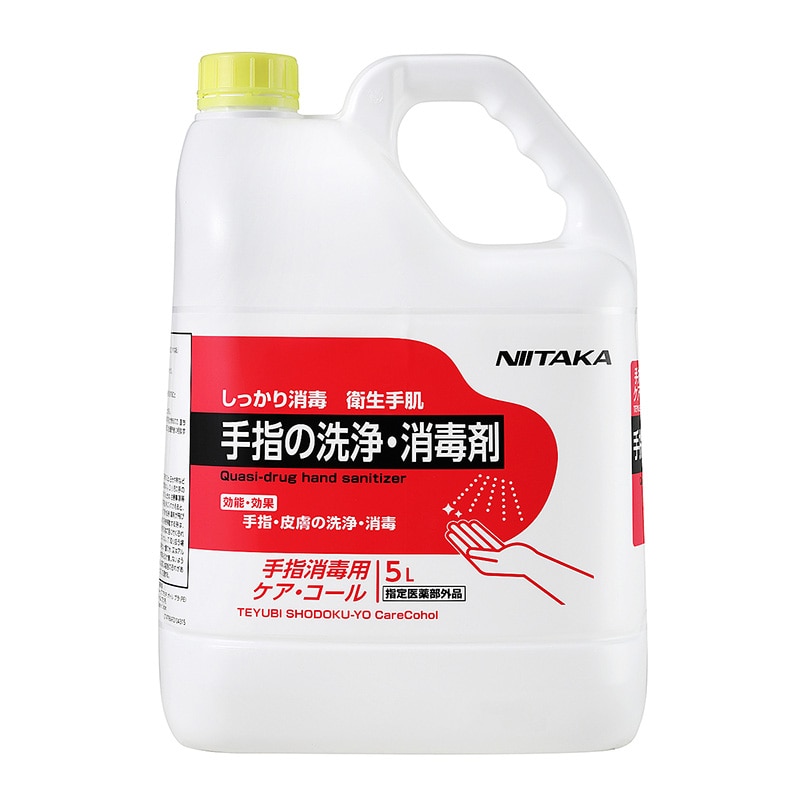 ニイタカ 手指消毒ケア・コール 5L 1本