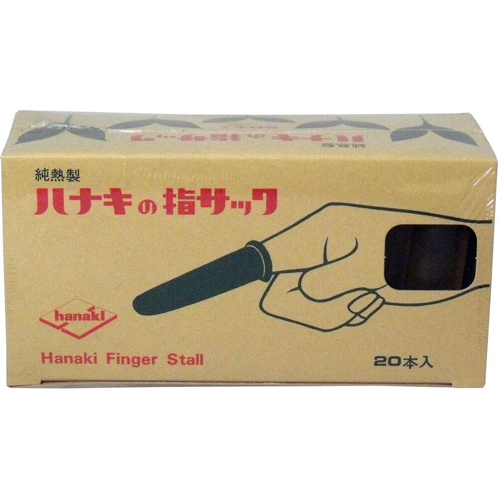 ハナキ指サック 家庭用 中長 No.3 K-3 飴色 20本入 1個(ご注文単位1個)【直送品】