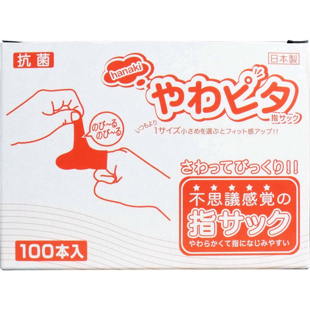 やわピタ指サック 抗菌仕様 M 100本入 1個(ご注文単位1個)【直送品】