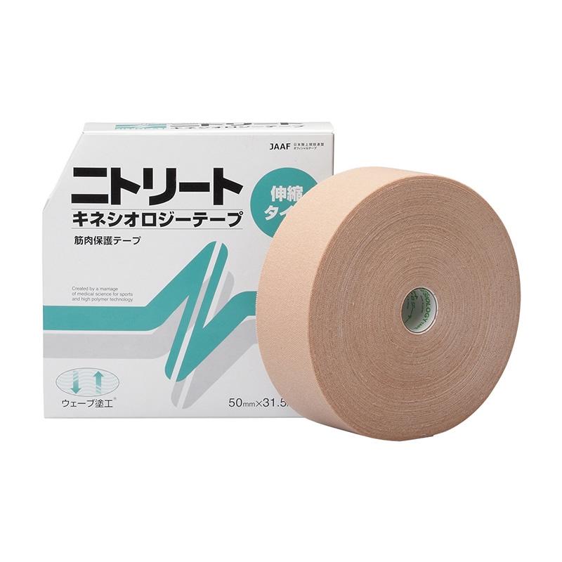 ニトリート キネシオロジーテープ NK-50L 50mm×31.5m 1個(ご注文単位1個)【直送品】