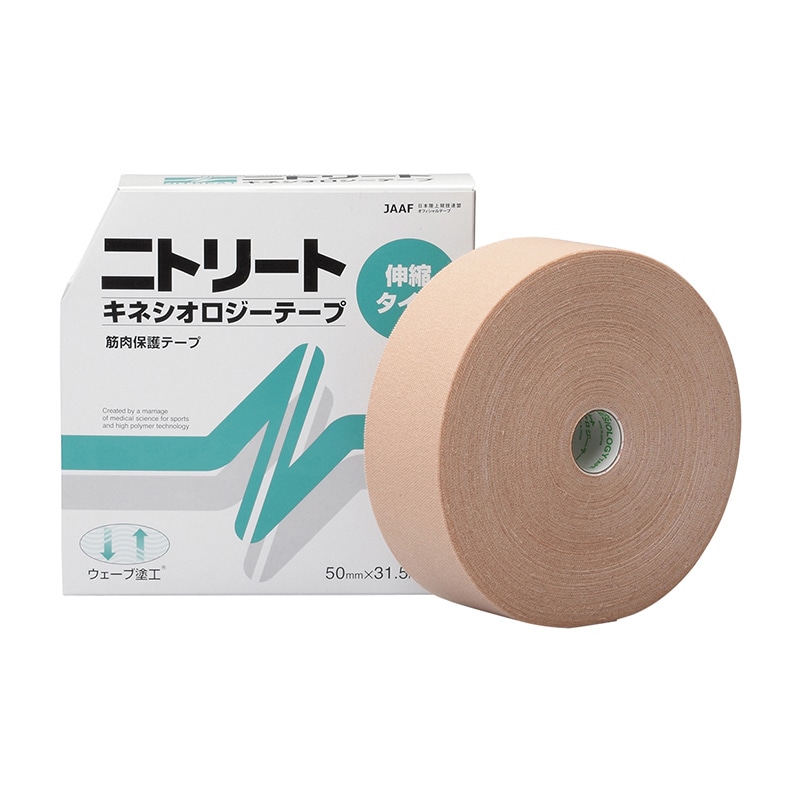 ニトリートキネシオロジーテープ NK-75L 75mm×31.5M 1個(ご注文単位1個)【直送品】