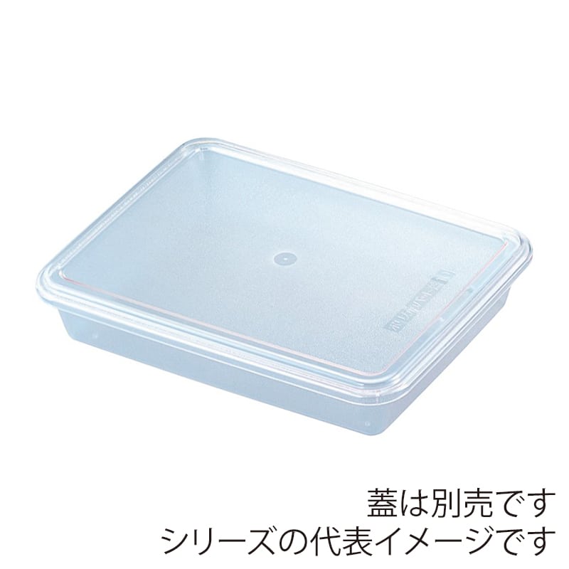 エンテック ポリカーボネイト 角バット PB-310A 10型 1個（ご注文単位1個）【直送品】