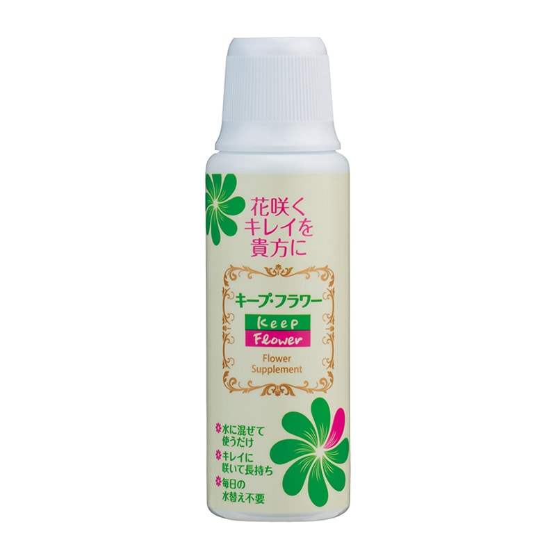 フジ日本 切花栄養剤　キープ・フラワー 200ml  1本（ご注文単位1本）【直送品】