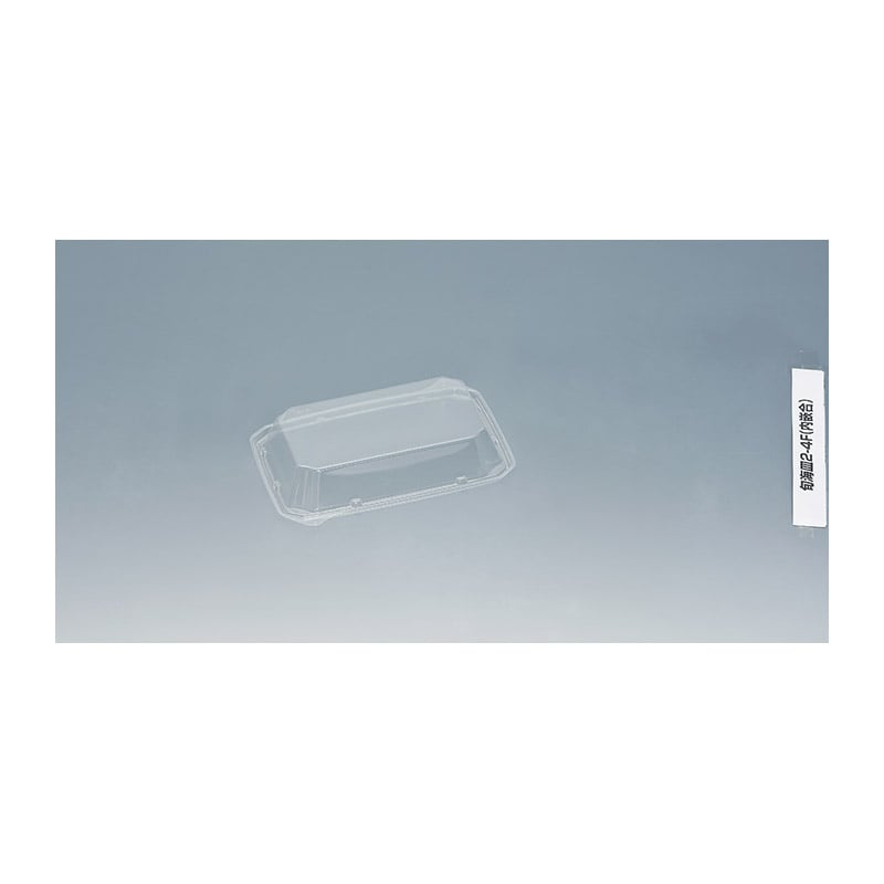 福助工業 寿司容器　旬海皿　蓋 2-4F  50枚/束（ご注文単位8束）【直送品】