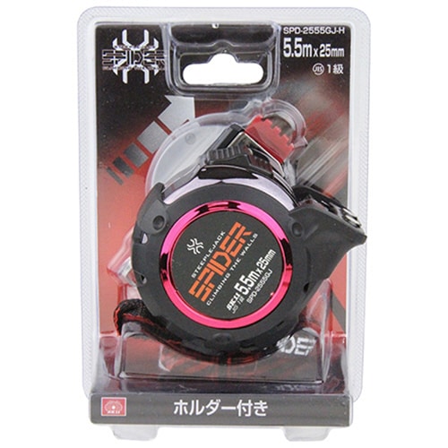 藤原産業 SK11 スパイダー コンベックス 25mm 5.5m SPD-2555GJ-H 1個(ご注文単位1個)【直送品】