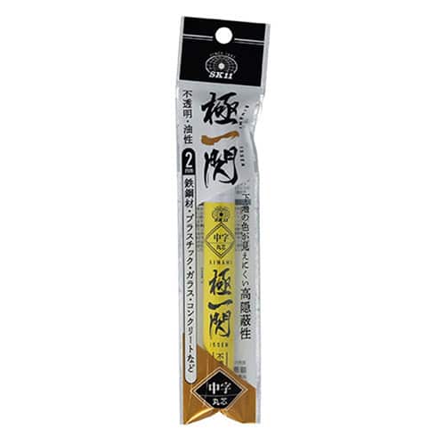 藤原産業 SK11 ペイントマーカー 極一閃 中字 黄 SKPM-Y 1本(ご注文単位10本)【直送品】