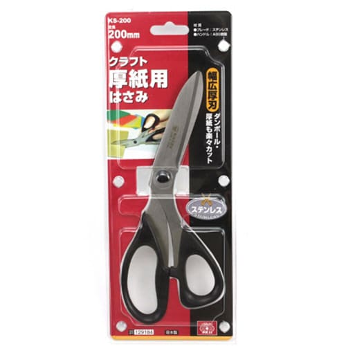 藤原産業 SK11 クラフト厚紙用はさみ 200mm KS-200 1本(ご注文単位1本)【直送品】