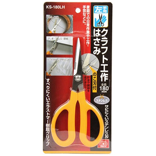 藤原産業 SK11 クラフト工作はさみ のこ刃付 左手用 180mm KS-180LH 1本(ご注文単位1本)【直送品】