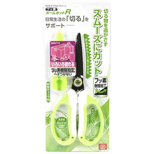 藤原産業 SK11 ホームカットR フッ素 グリーン HCR-F175G 1個(ご注文単位1個)【直送品】