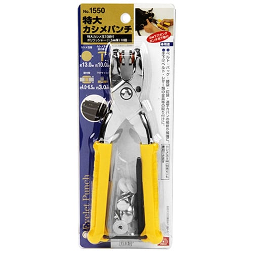 藤原産業 SK11 特大カシメパンチ NO.1550 1個(ご注文単位1個)【直送品】