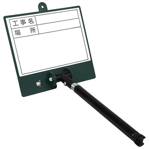 藤原産業 SK11 伸縮式ホワイトボード FWD-1 1個（ご注文単位1個）【直送品】