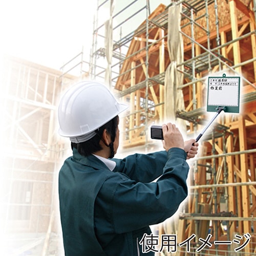 藤原産業 SK11 伸縮式ホワイトボード FWD-1 1個(ご注文単位1個)【直送品】