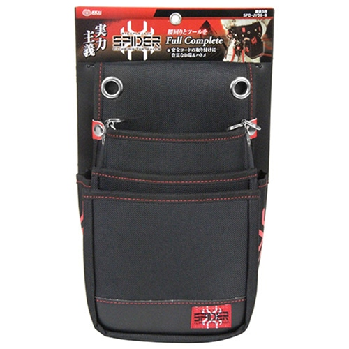 藤原産業 SK11 腰袋 3段 ブラック SPD-JY06-B 1個(ご注文単位1個)【直送品】