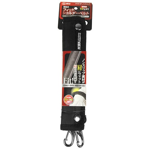 藤原産業 SK11 フィットショルダーベルト ノンスリップ SFSB-NP 1本(ご注文単位1本)【直送品】