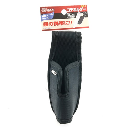 藤原産業 SK11 コテホルダー SC-1 1個(ご注文単位2個)【直送品】