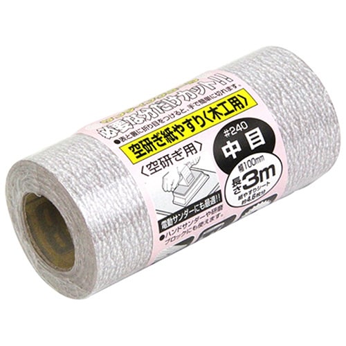 藤原産業 SK11 サンディングロール 空研ぎ紙やすり 木工用 #240 1巻（ご注文単位2巻）【直送品】