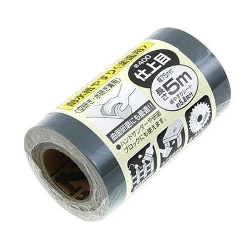 藤原産業 SK11 サンディングロール 耐水紙やすり 塗面用 #400 1巻（ご注文単位2巻）【直送品】