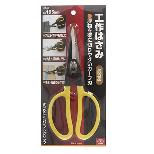 藤原産業 SK11 工作はさみ 195mm US-6 1本（ご注文単位1本）【直送品】