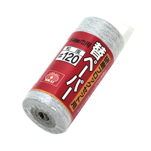 藤原産業 SK11 研磨ブロックセット用 替ペーパー 64mm巾用 #120 1巻（ご注文単位1巻）【直送品】