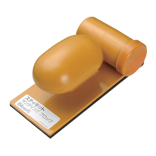 藤原産業 SK11 研磨ブロックセット 64mm巾  1個（ご注文単位1個）【直送品】