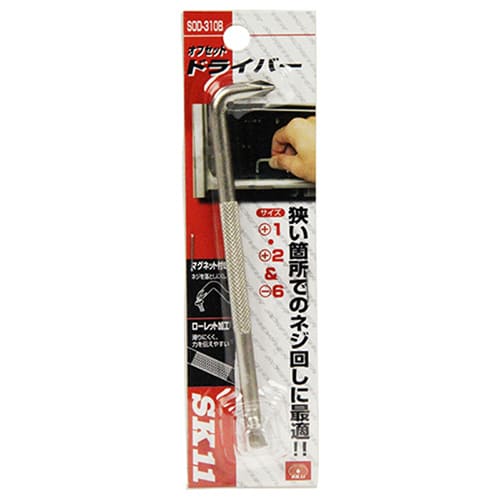 藤原産業 SK11 オフセットドライバー SOD-310B 1本(ご注文単位5本)【直送品】