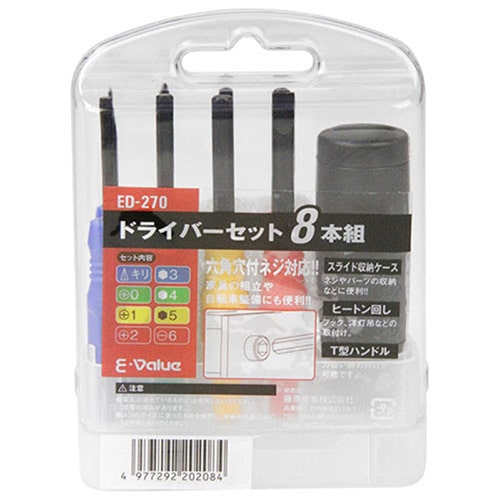 藤原産業 E-Value ドライバーセット 8本組 ED-270 1セット(ご注文単位2セット)【直送品】