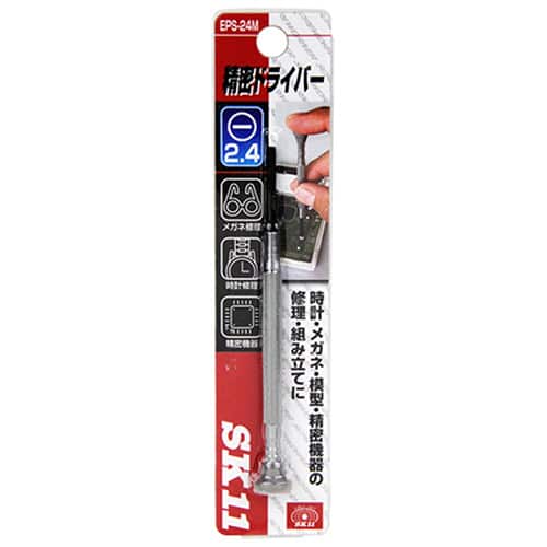 藤原産業 SK11 精密ドライバー マイナス 2.4mm EPS-24M 1本(ご注文単位10本)【直送品】