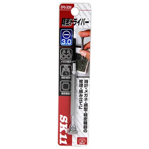 藤原産業 SK11 精密ドライバー マイナス 3.0mm EPS-30M 1本(ご注文単位10本)【直送品】