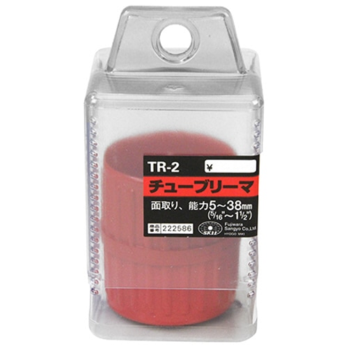 藤原産業 SK11 チューブリーマ 5~38mm TR-2 1個(ご注文単位1個)【直送品】