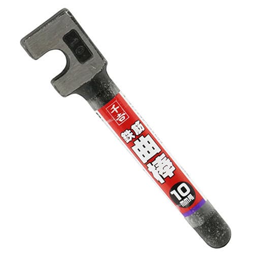 藤原産業 千吉 鉄筋曲棒 10mm 1本（ご注文単位1本）【直送品】