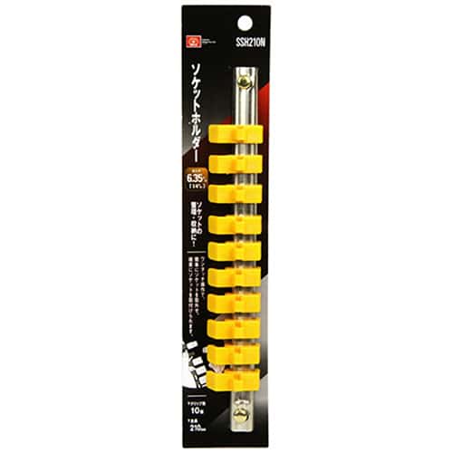 藤原産業 SK11 ワンタッチソケットホルダー 差込角6.35mm SSH210N 1本(ご注文単位2本)【直送品】