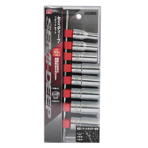 藤原産業 SK11 セミディープソケットセット 差込角9.5mm SHS308SD 1セット(ご注文単位1セット)【直送品】