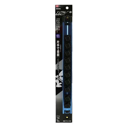 藤原産業 SK11 ツイストロック ソケットホルダー 差込角12.7mm SSH410TL 1セット（ご注文単位1セット）【直送品】