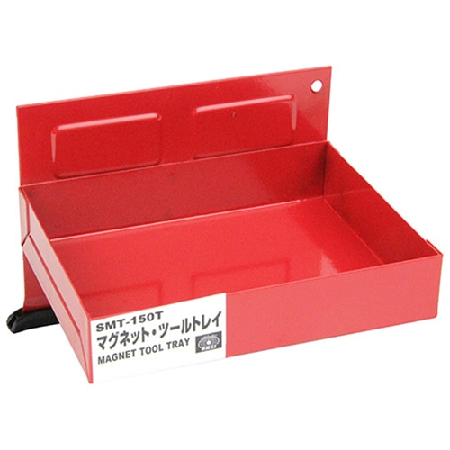 藤原産業 SK11 マグネットツールトレイ SMT-150T 1個（ご注文単位1個）【直送品】