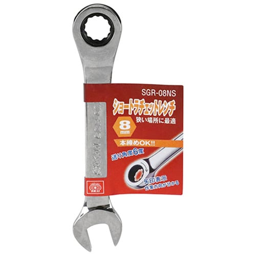 藤原産業 SK11 ショートラチェットレンチ 二面幅8mm SGR-08NS 1本(ご注文単位2本)【直送品】