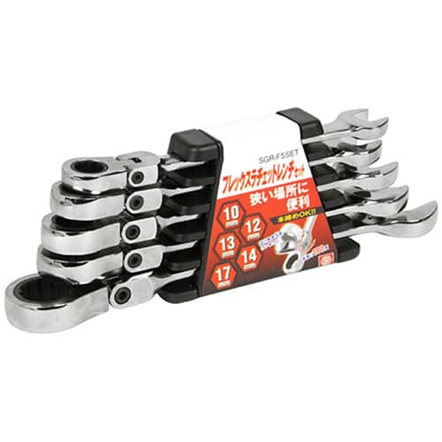 藤原産業 SK11 フレックスラチェットレンチセット 5本組 SGR-F5SET 1セット（ご注文単位1セット）【直送品】